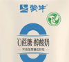 Joghurtbeutel aus PE für ein chinesisches Molkereiunternehmen